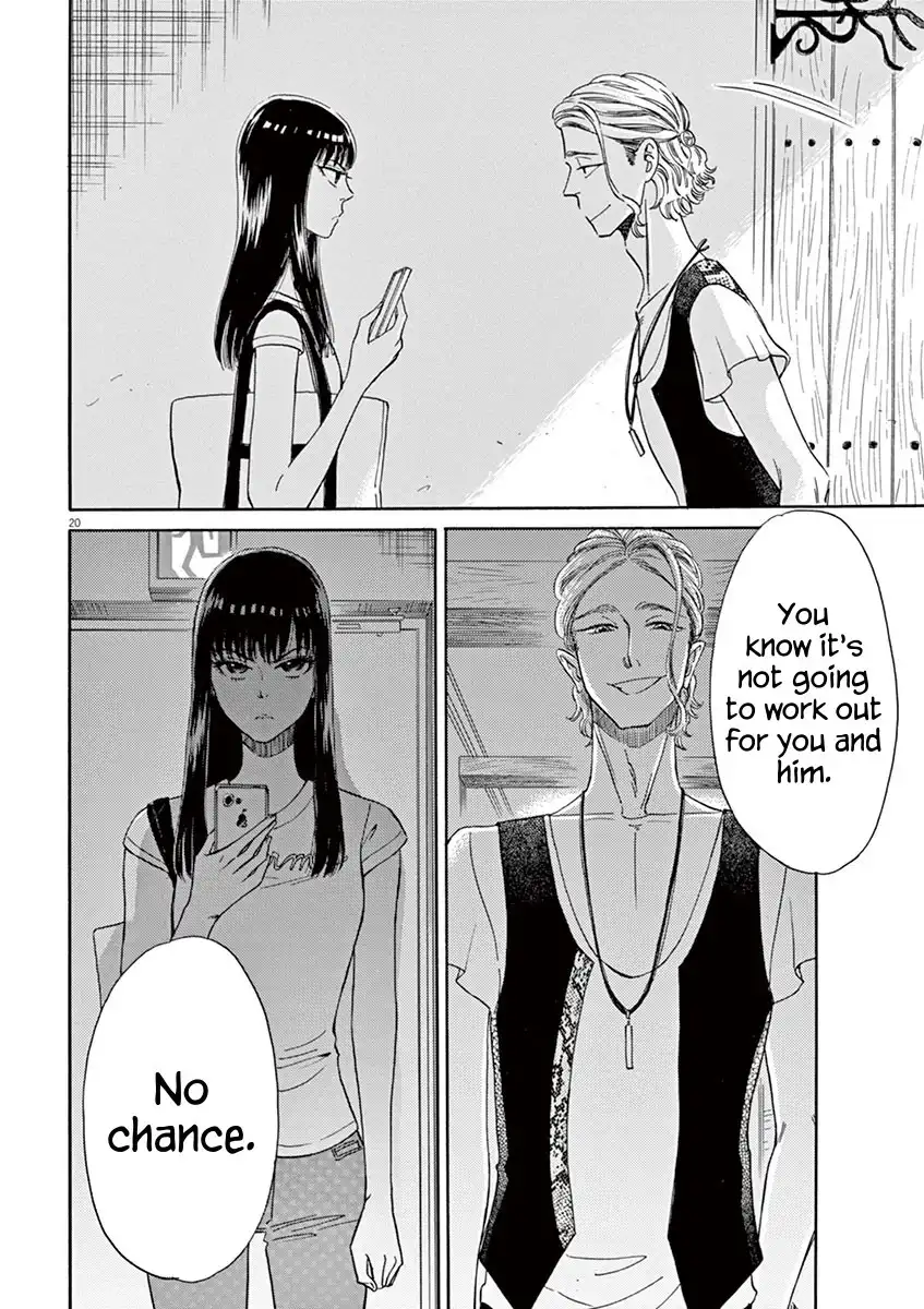 Koi wa Amaagari no You ni Chapter 13 19